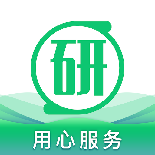 研助手手机软件app