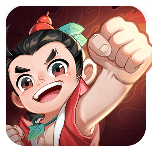 葫芦娃兄弟手游app