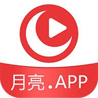 月亮视频无限制观看手机软件app