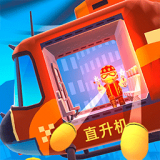 全民大逃亡 手游app