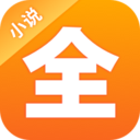 点阅小说大全和谐版手机软件app