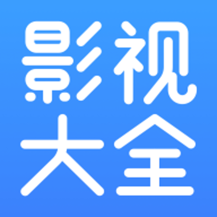 今日影视大全和谐版手机软件app