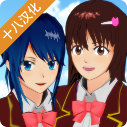 樱花校园模拟器更新版本手游app