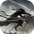 代号：绝世好武功手游app