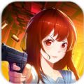僵尸少女杀手手游app