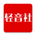轻音社广播剧手机软件app