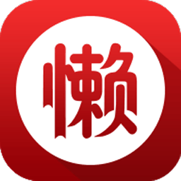懒人追书手机软件app
