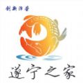 遂宁之家手机软件app
