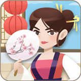 幸福老板娘2手游app