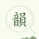 诗词韵典手机软件app
