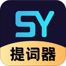 随意提词手机软件app