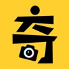 奇漫相机手机软件app