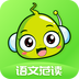 语文范读手机软件app