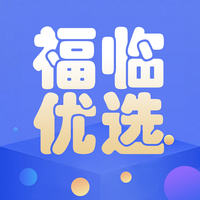 福临优选手机软件app