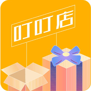 叮叮店手机软件app