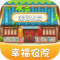 幸福农家院手游app