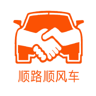 顺路顺风车手机软件app