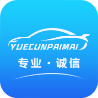 悦存拍卖手机软件app