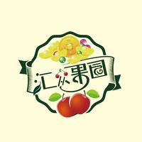 汇众果园手机软件app