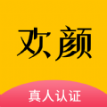 欢颜手机软件app