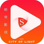 明帝影视手机软件app