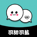 可甜可盐手机软件app