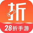 28折手游手机软件app