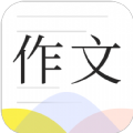 纸条作文库手机软件app