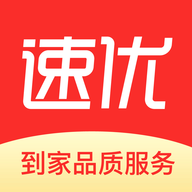 速优到家手机软件app