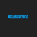 哈趣影院手机软件app