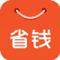 省钱精灵手机软件app