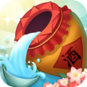 酿酒大师手游app