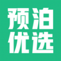 预泊优选手机软件app