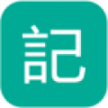 记一笔手机软件app