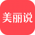 美丽说手机软件app