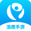 渝鼎手游手机软件app