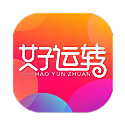好运转商城手机软件app