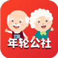 年轮公社手机软件app