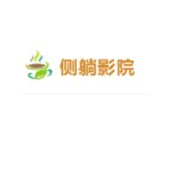 侧躺影院手机软件app