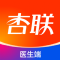 杏联医生手机软件app