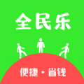 全民乐手机软件app