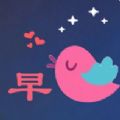 早教知识启蒙手机软件app