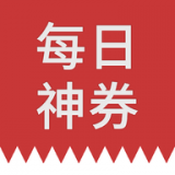 每日神券手机软件app