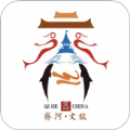 齐河文旅云手机软件app