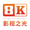 八仟影视手机软件app