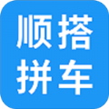 顺搭拼车手机软件app