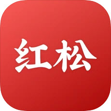 红松手机软件app