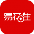 易花生手机软件app