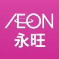 永旺手机软件app