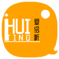 爱绘听手机软件app